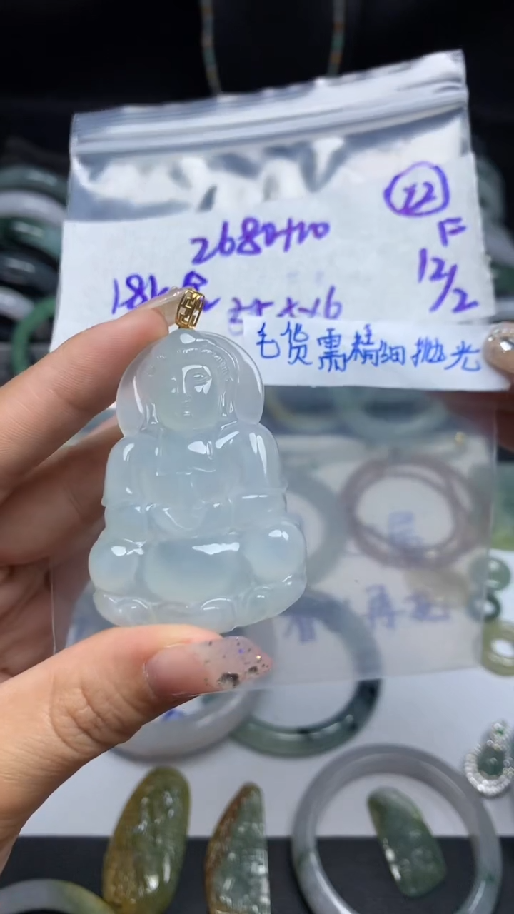 【闪购商品】定制翡翠未镶嵌毛货需精细抛光22号2690元