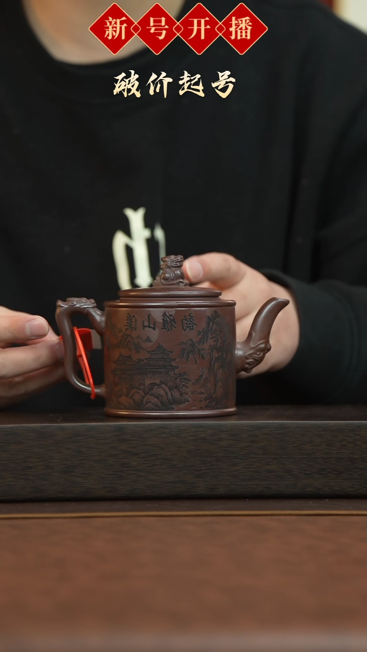 【闪购商品】紫砂茶壶宜兴原矿紫砂@@