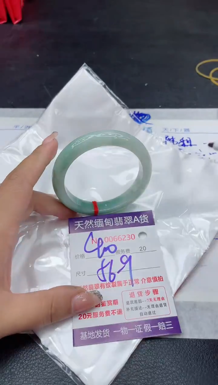 【闪购商品】翡翠手镯未镶嵌88888888
