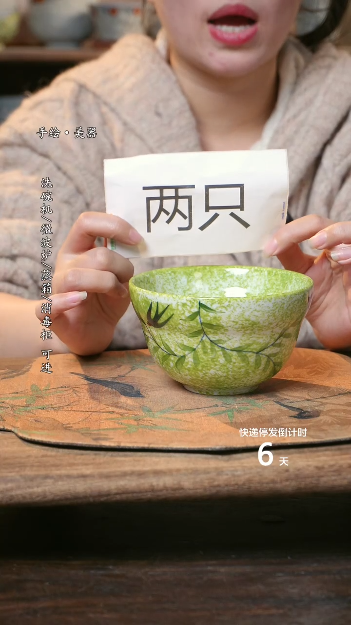 【闪购商品】碗2个景德镇高温瓷釉下瓷D3147