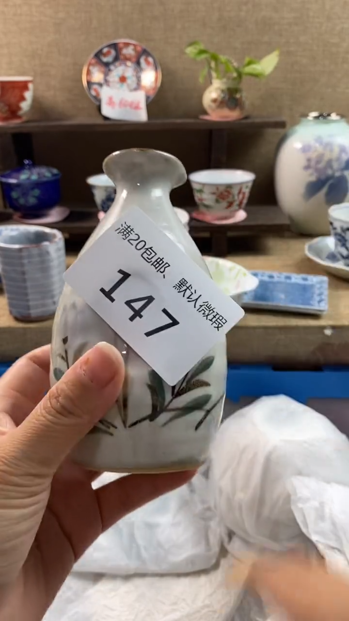 其他陶音*人147满20包邮，感谢支持。