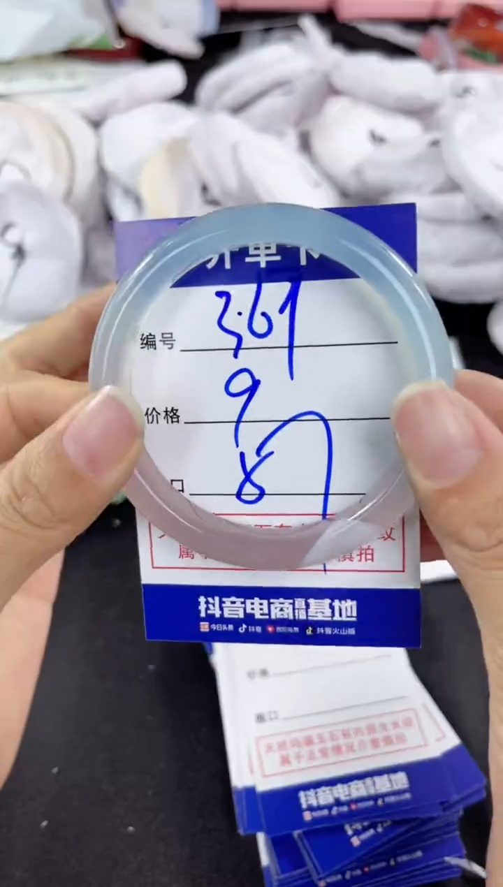 玛瑙/玉髓手镯未镶嵌367