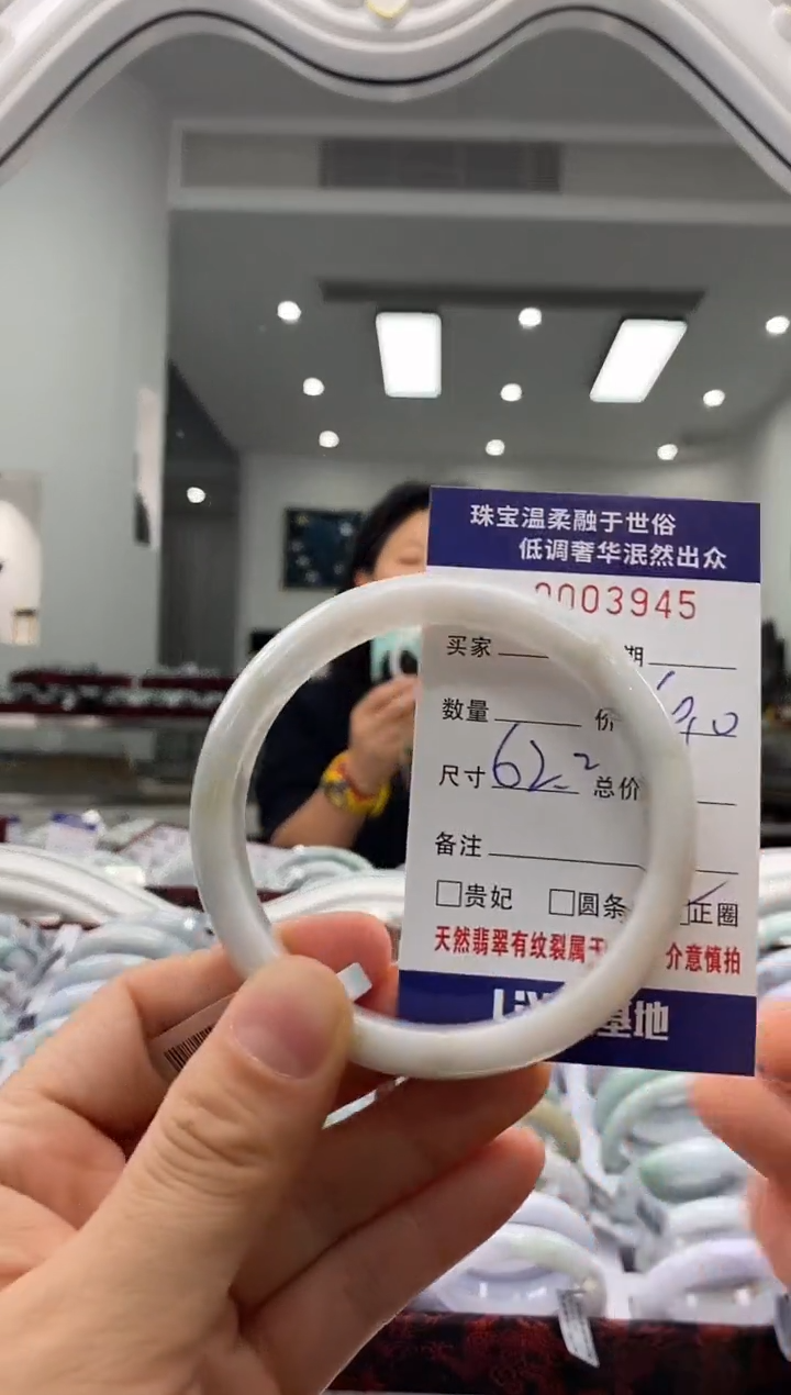 未镶嵌手镯翡翠天然缅甸A货翡翠