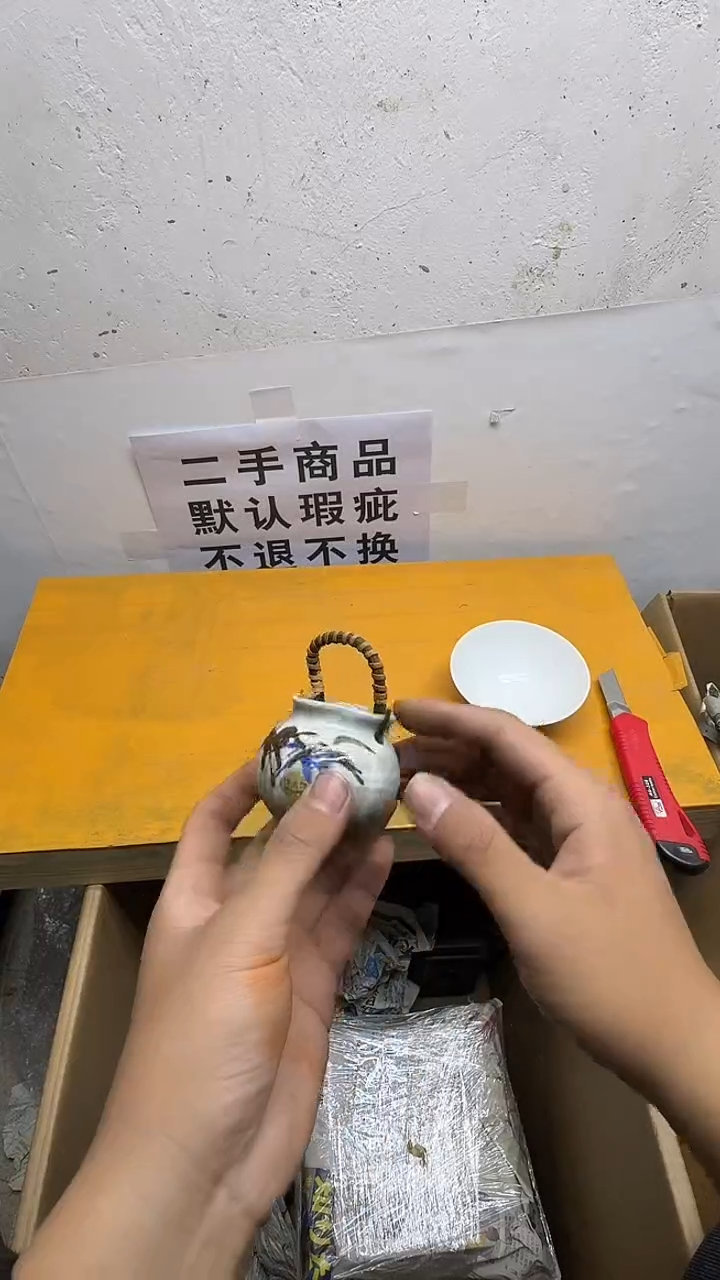 瓷片滨**?二手商品不退不换