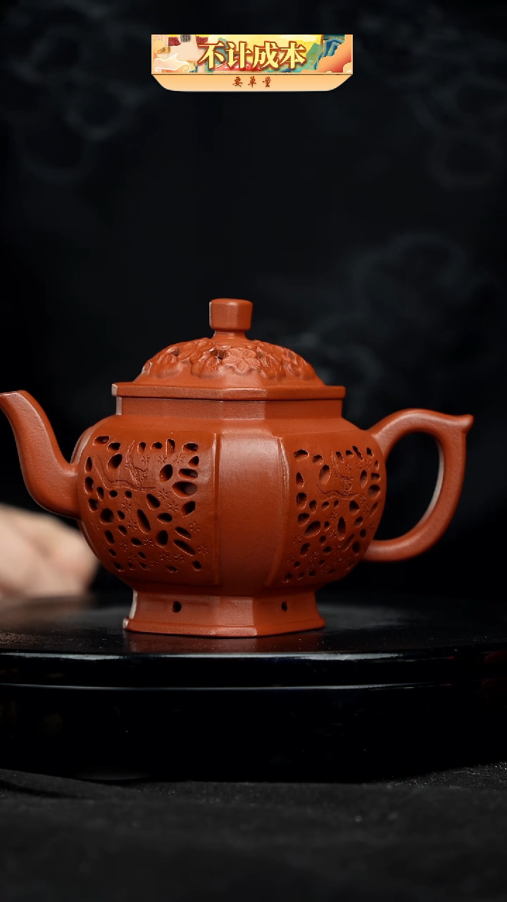 【闪购商品】宜兴原矿高端紫砂