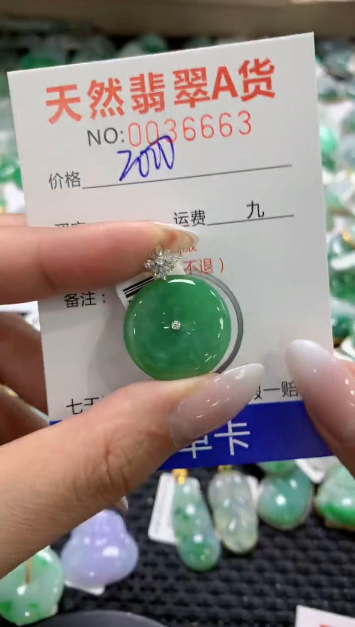 颈饰18K金镶嵌翡翠1111111111111111