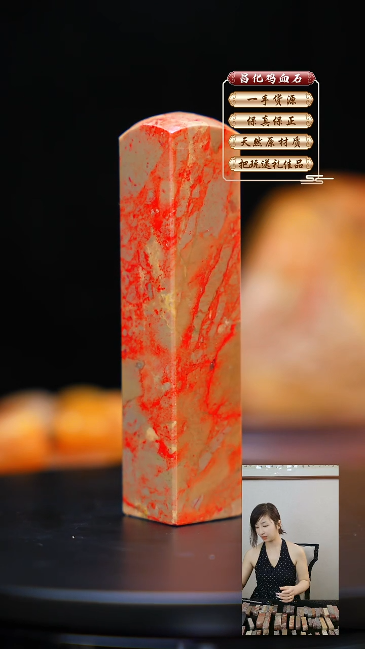 昌化石印石昌化原产地印章一方JL