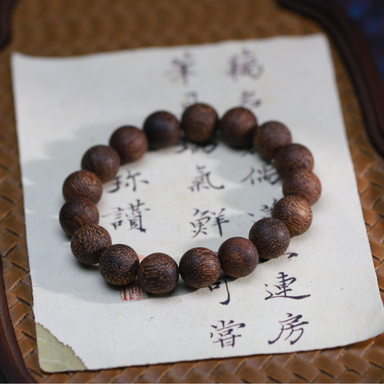 【曹总文玩】沉香木串（多样性发其一)CX571