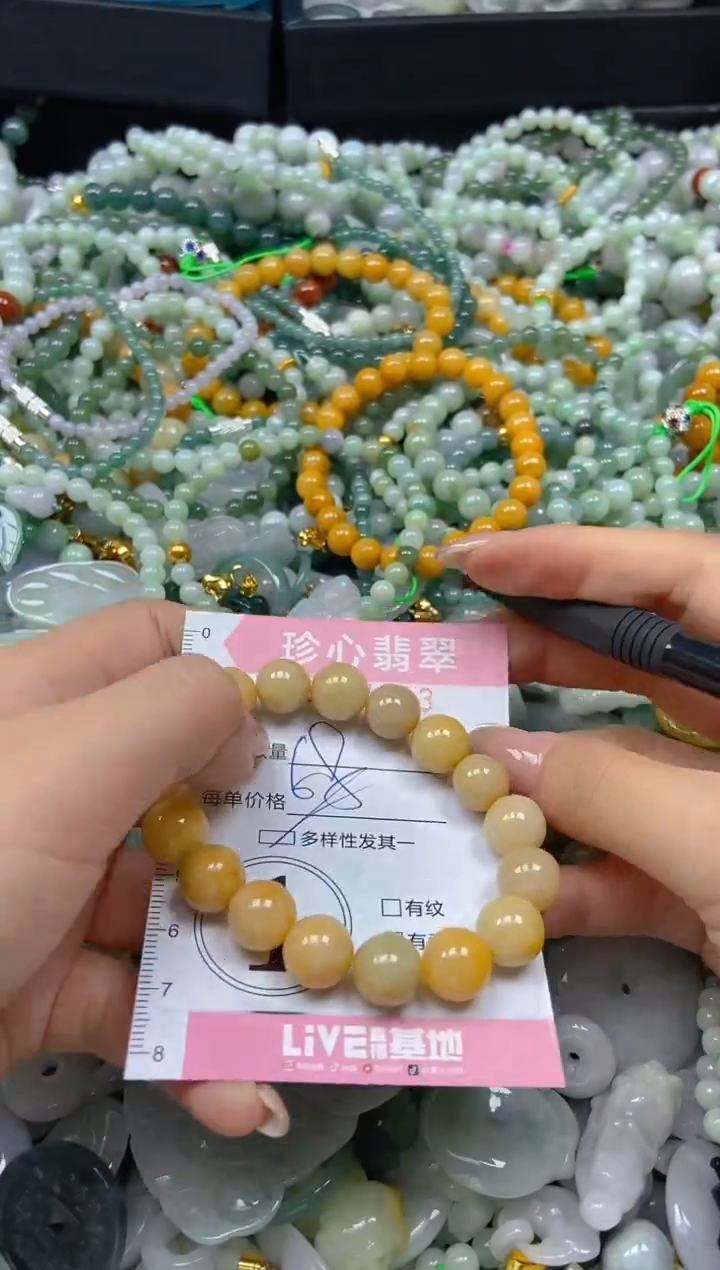 翡翠未镶嵌颈饰闪购0294313多样性发其一