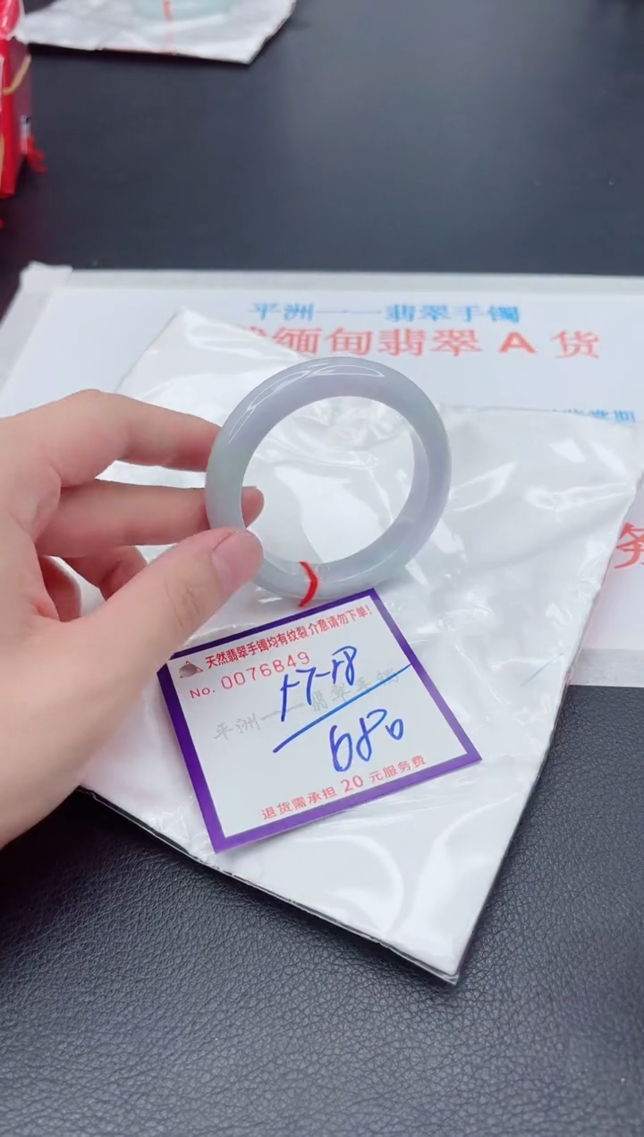 未镶嵌手镯翡翠111111111