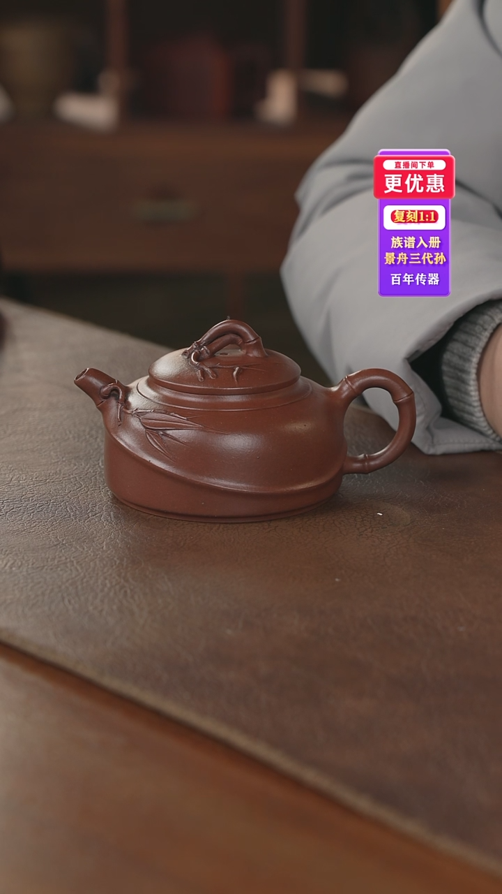 茶壶紫砂紫砂壶紫砂壶