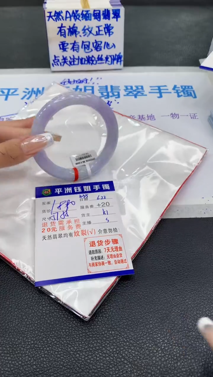 翡翠手镯未镶嵌111111111