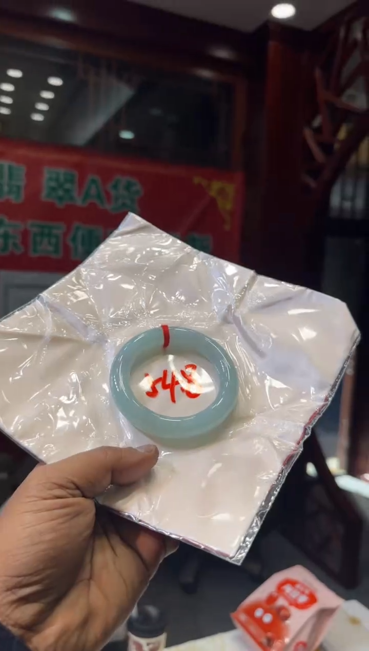 未镶嵌手镯翡翠手镯