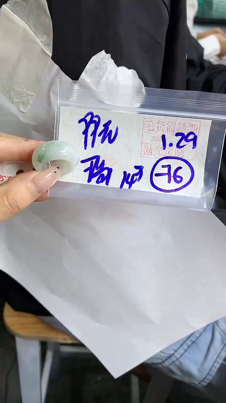 【闪购商品】定制翡翠戒圈未镶嵌76 橘子寻翠定制毛货需精细抛光