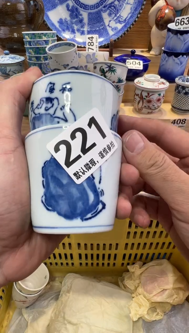 耳**码瓷器瓷器瓷器瓷器瓷器瓷器瓷器