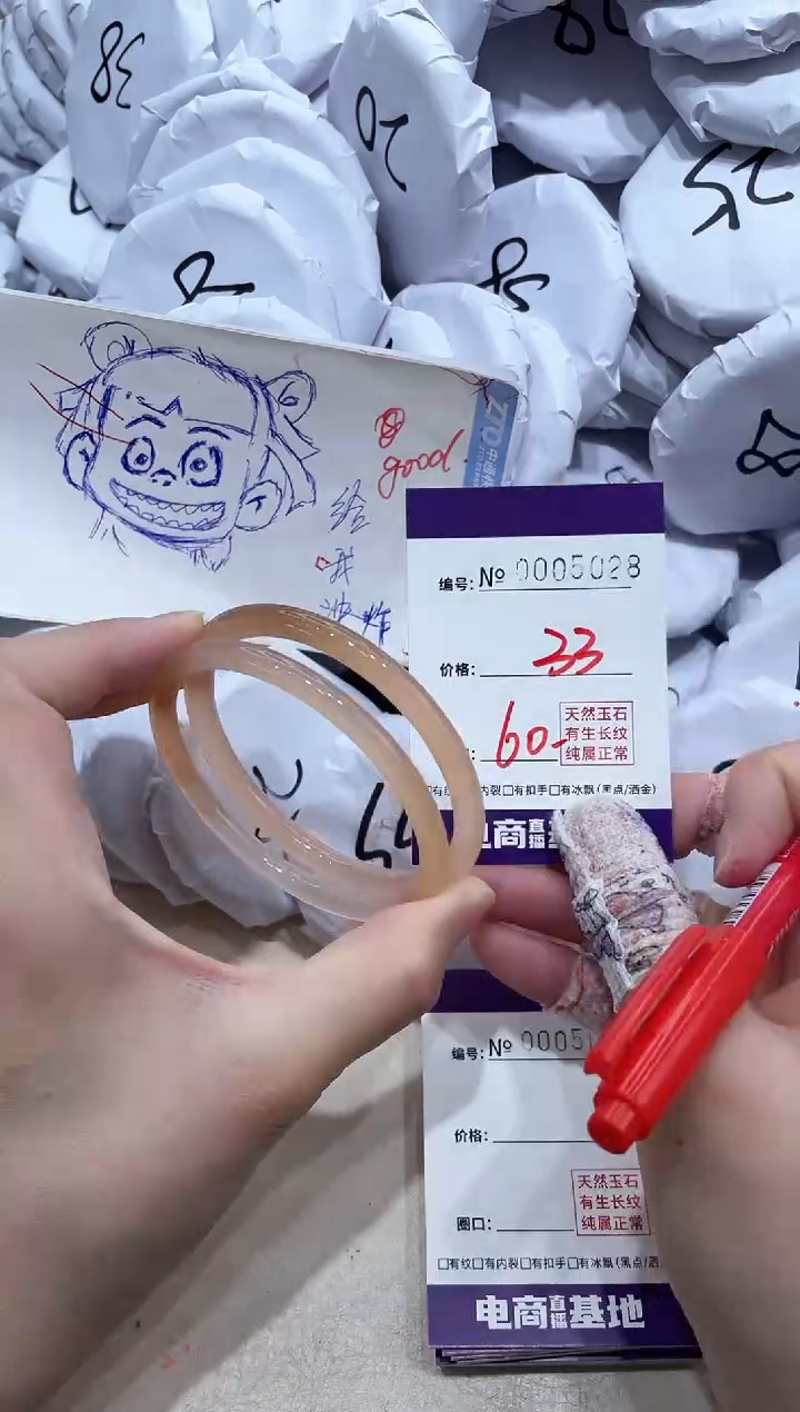 【闪购商品】玛瑙/玉髓手镯未镶嵌5028