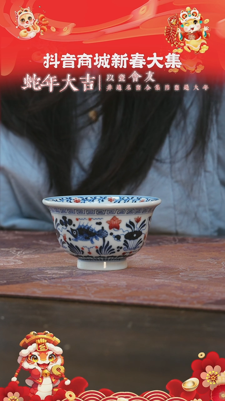 【闪购商品】杯屹朴堂仿明鱼藻大压手杯