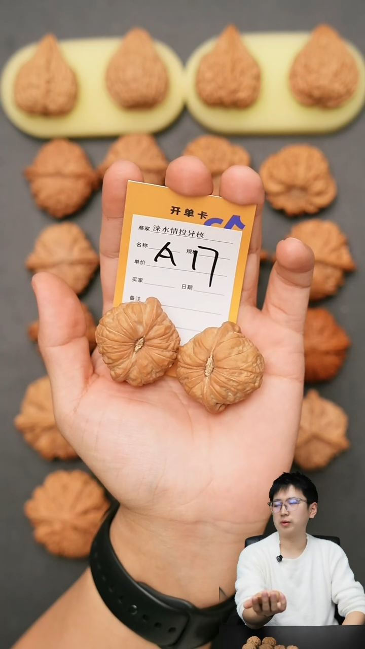 【闪购商品】文玩核桃把件南瓜墩39
