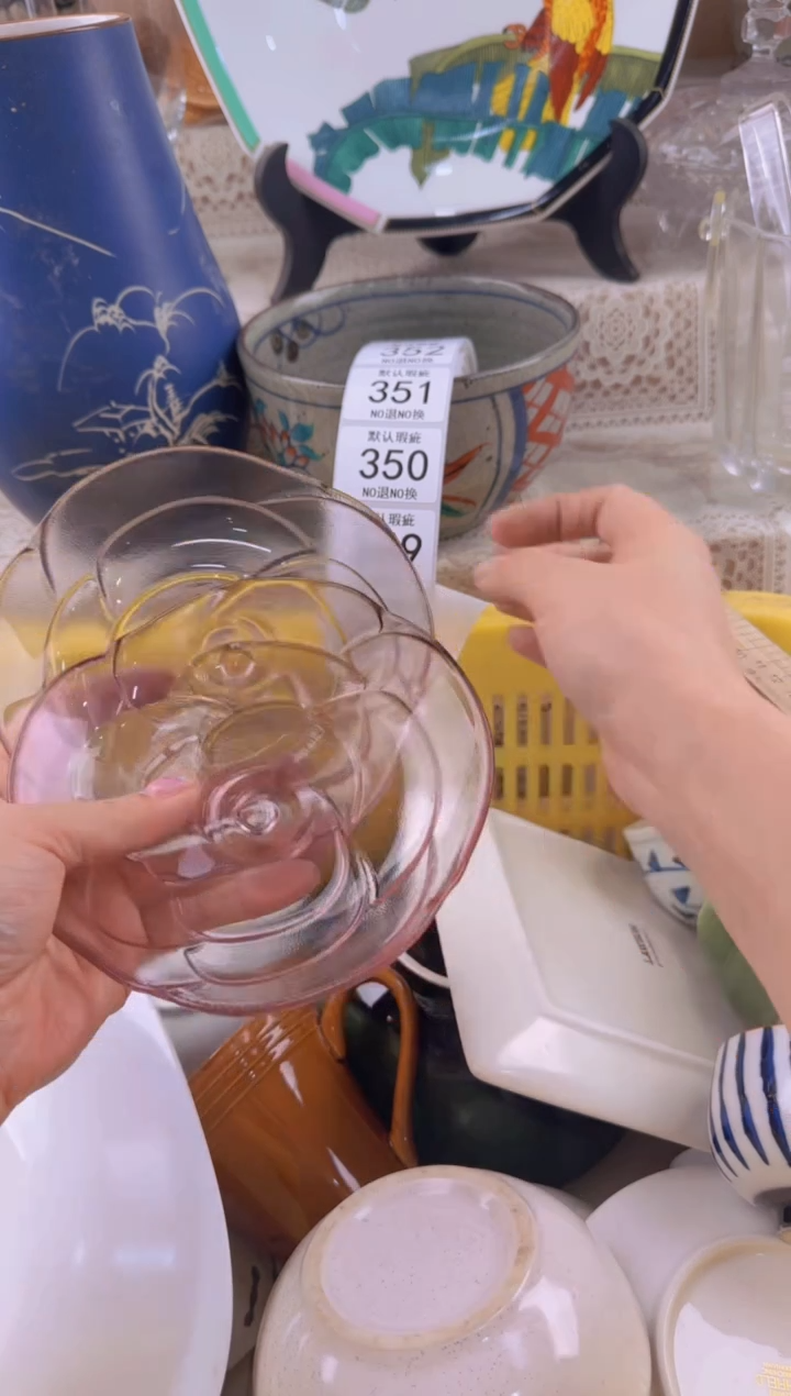 348默认微瑕，满20元包邮