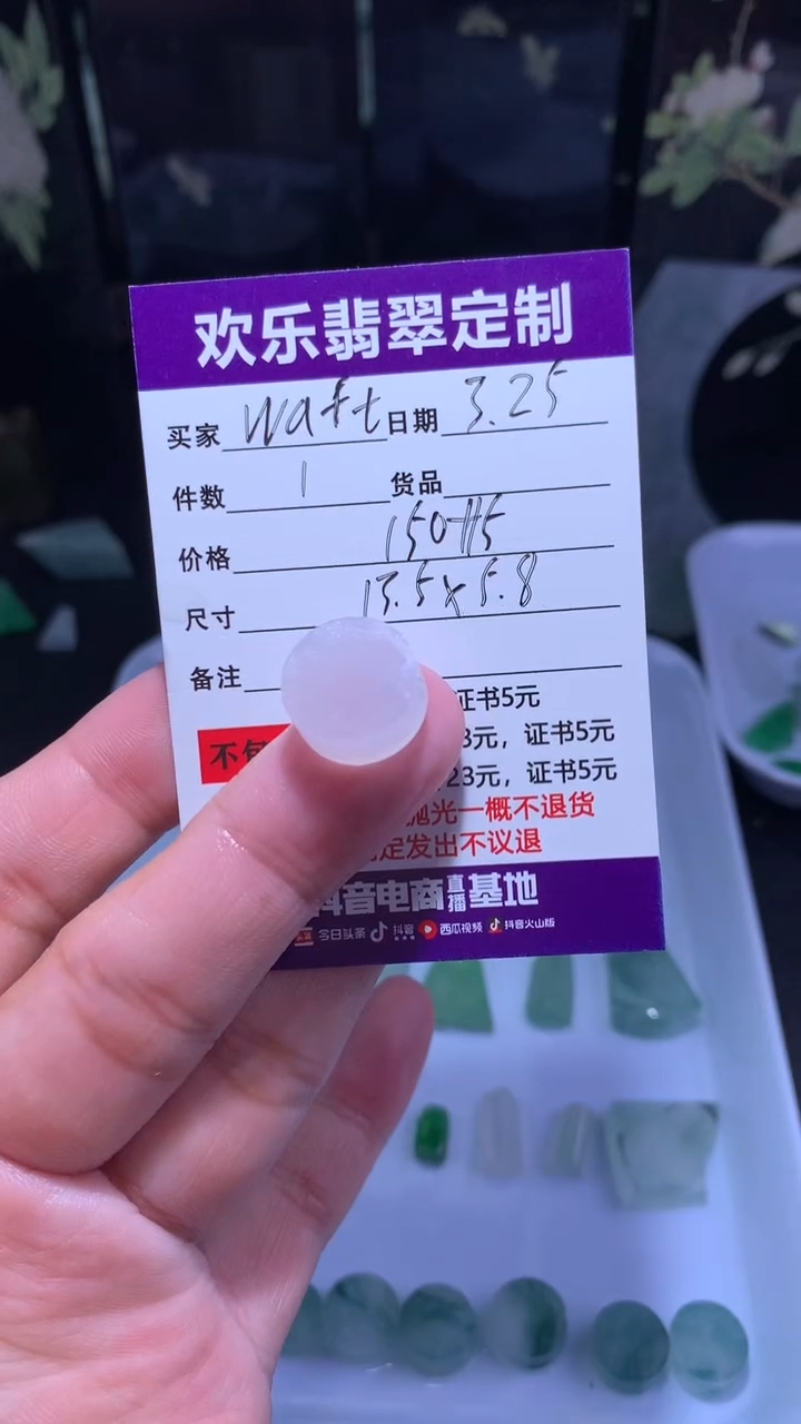 定制翡翠未镶嵌天然翡翠缅甸A货材料
