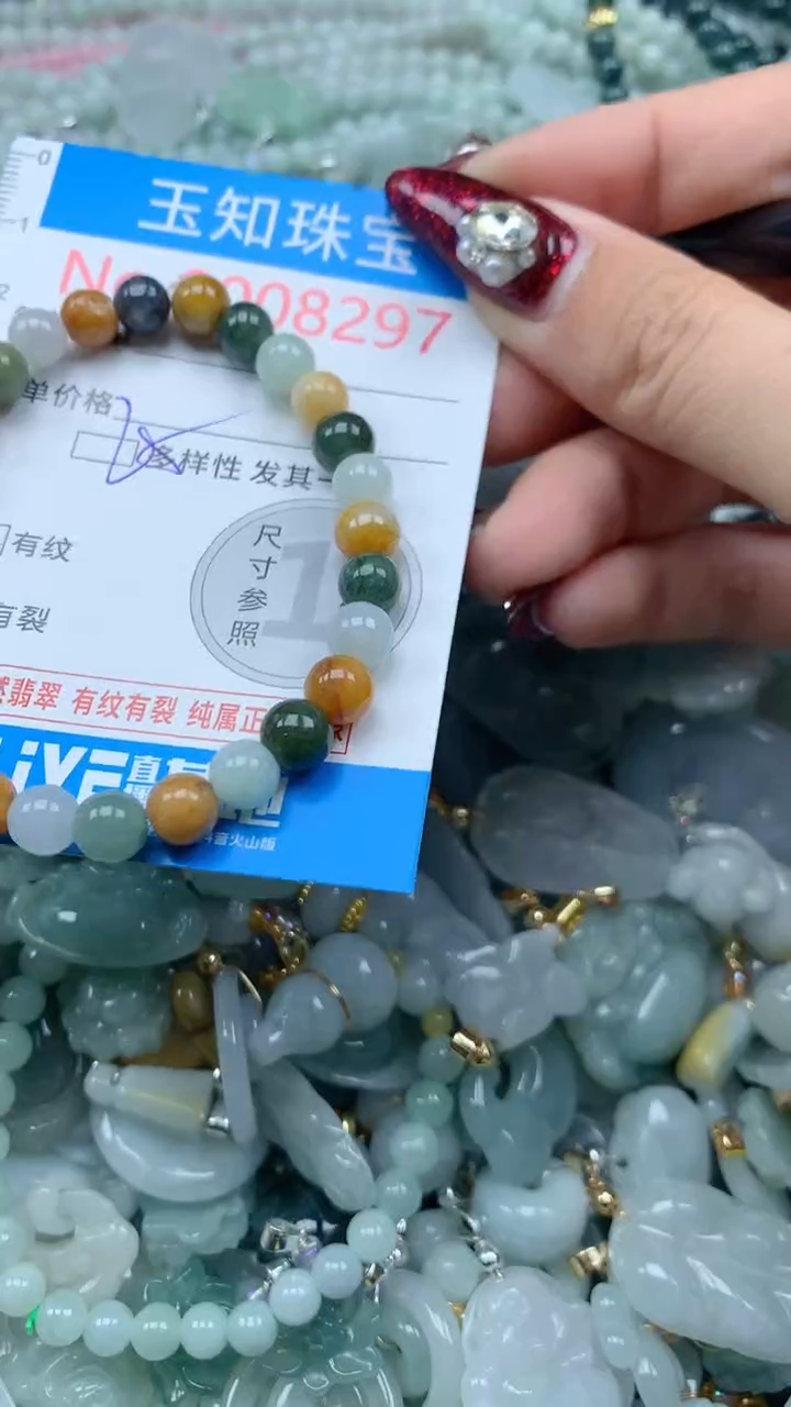 吊坠(不含链)未镶嵌翡翠8297