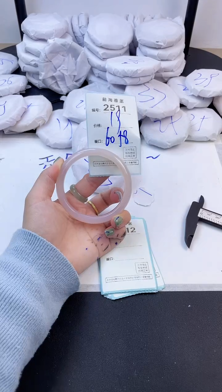 【闪购商品】玛瑙/玉髓手镯未镶嵌2511