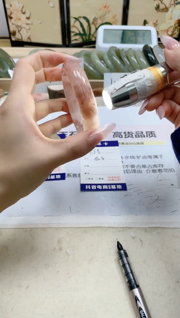 【闪购商品】石英质玉手镯未镶嵌179/58.4