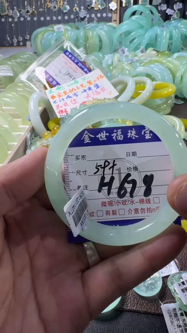 未镶嵌蛇纹石玉手镯1