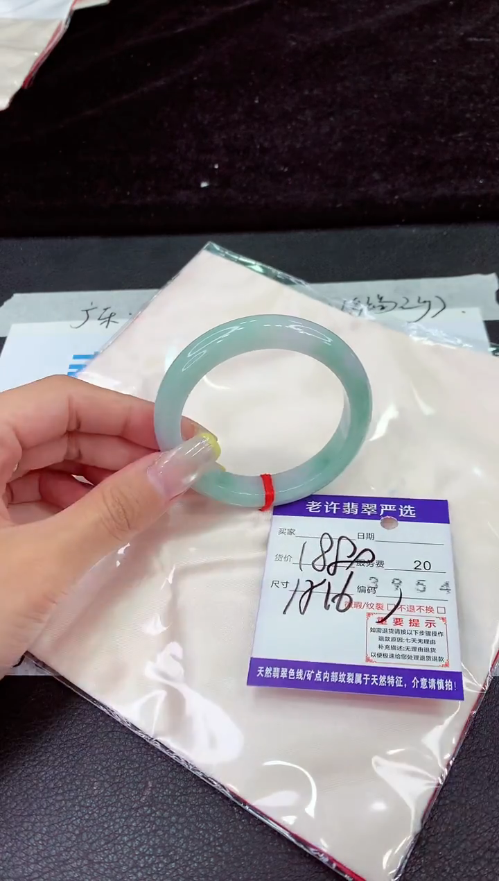 未镶嵌手镯翡翠111111111111