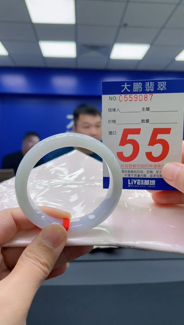 翡翠手镯未镶嵌AAAAAAAAAA