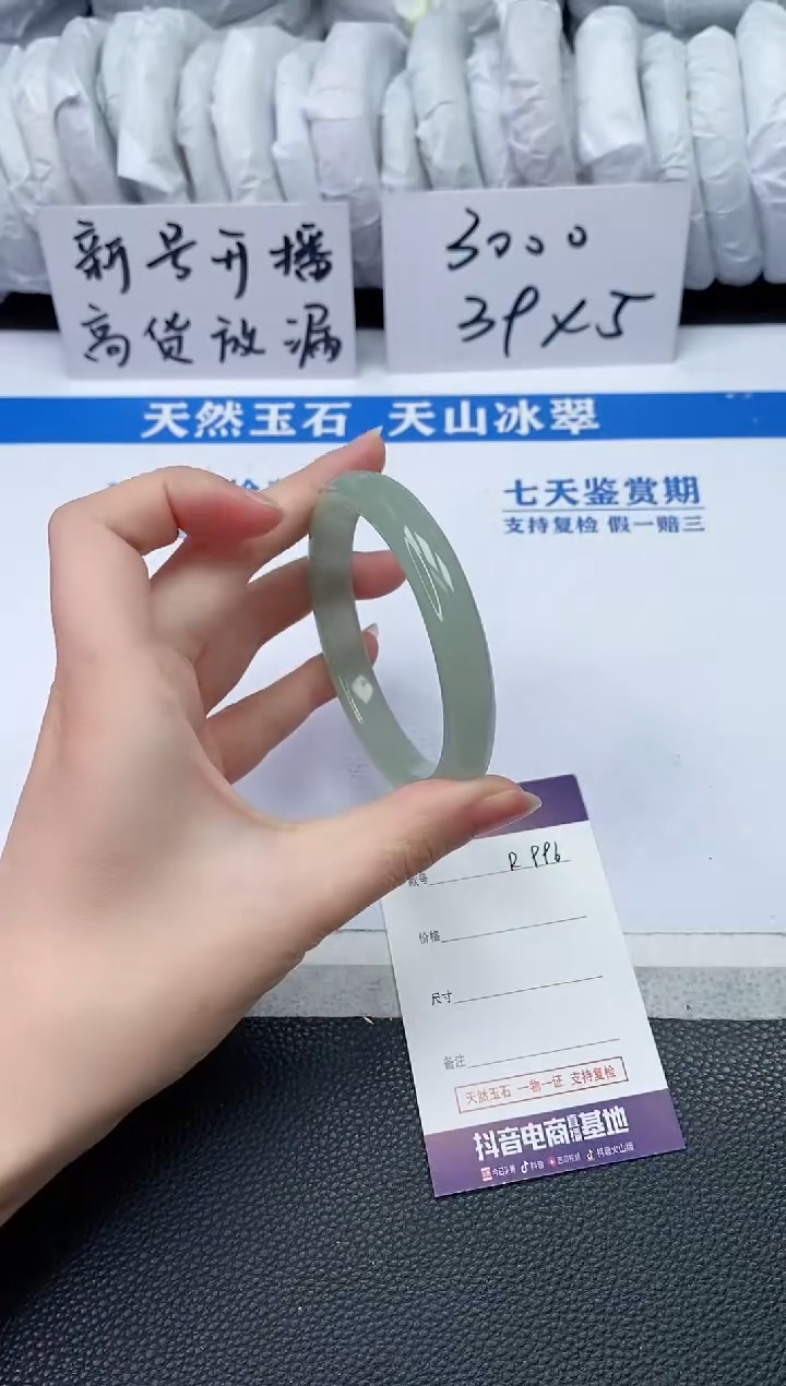 【闪购商品】石英质玉手镯未镶嵌R996