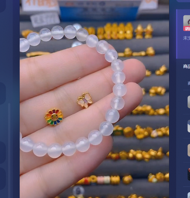 足金999蝴蝶+太阳花玛 瑙/多样性发