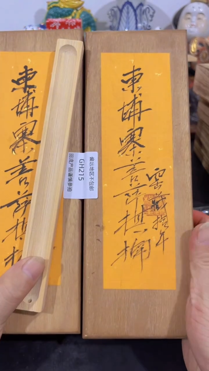 【闪购商品】瓷片215-3感谢老板的支持与陪伴