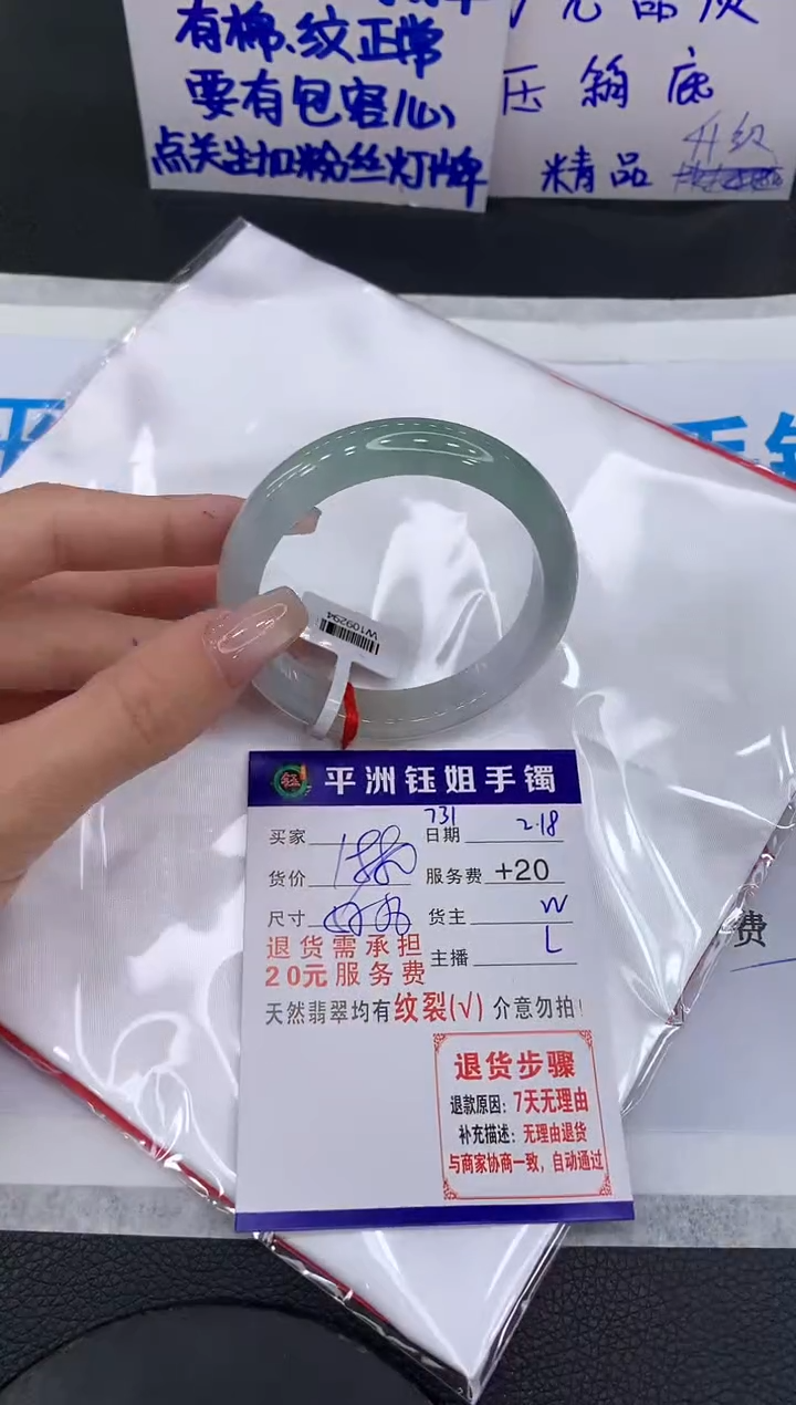 【闪购商品】翡翠手镯未镶嵌111111111