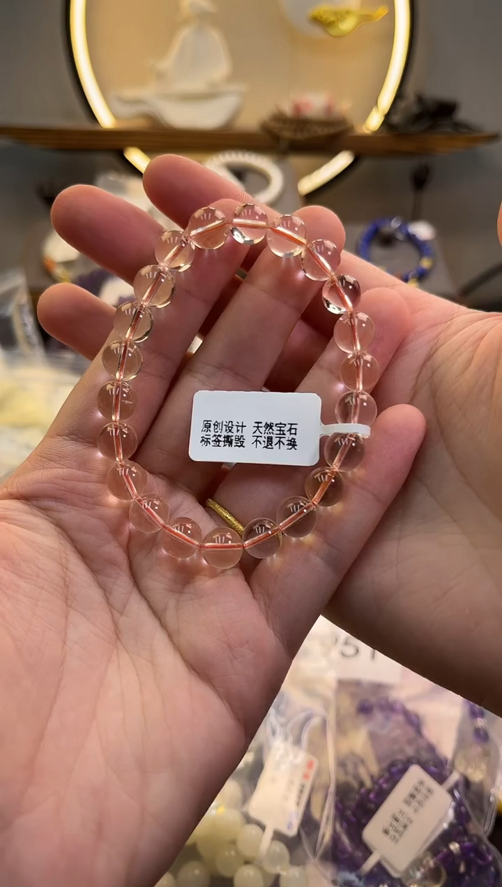 未镶嵌手链水晶（巴西冰透黄）货号1229