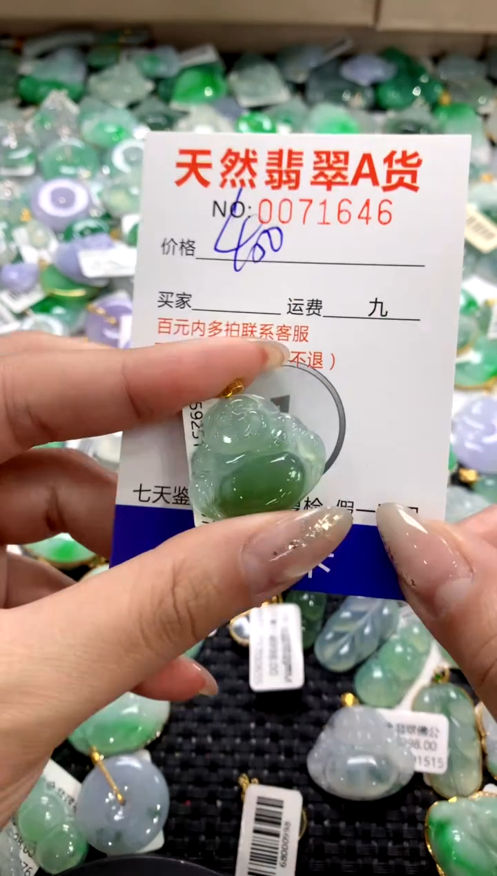 颈饰18K金镶嵌翡翠1111111111111111