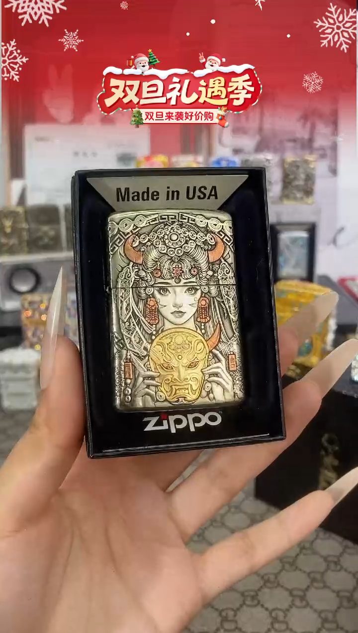 镜面白铜扎基拉姆zippo