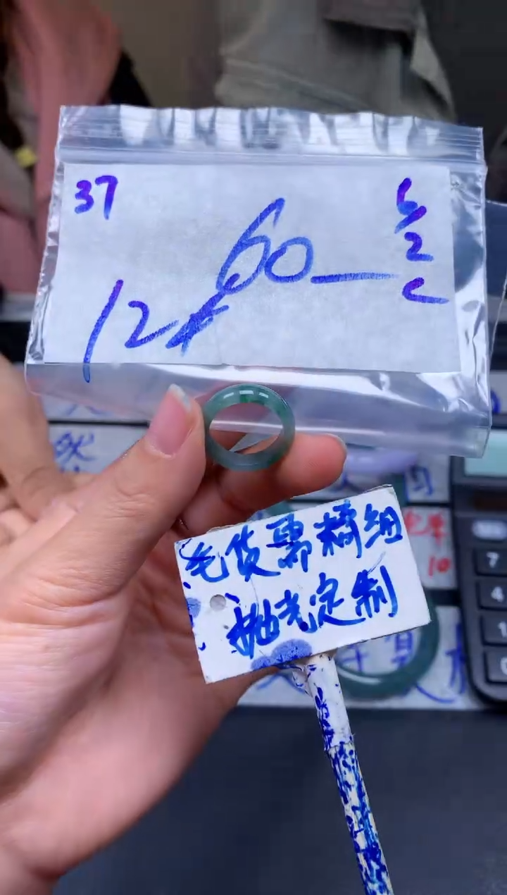 【闪购商品】定制翡翠未镶嵌37毛货需精细抛光挂件多样性拍一发一