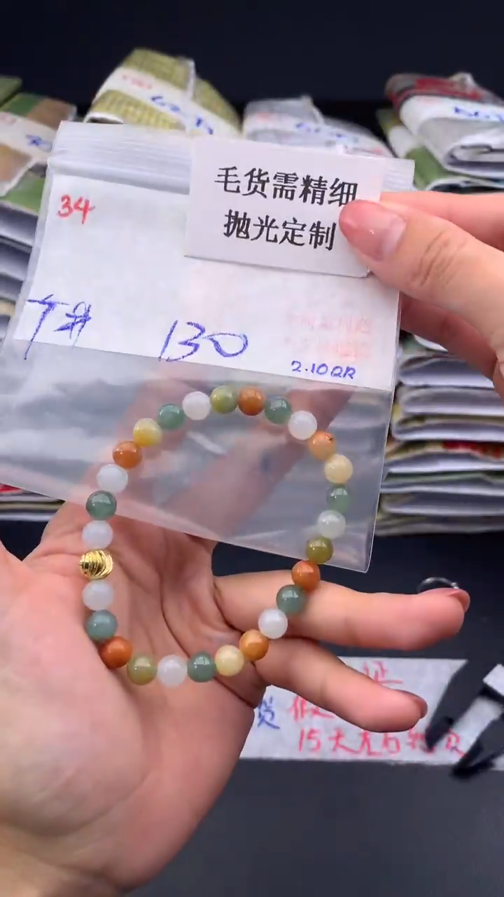 【闪购商品】定制翡翠未镶嵌毛货需精细抛光多样挂件+130元34