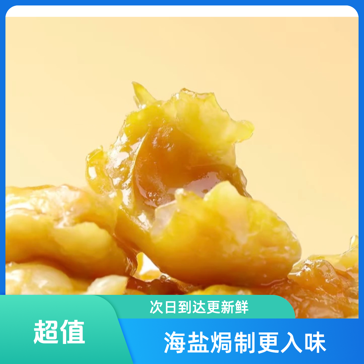 【福利款】客系食品直发香辣盐焗鸡脚筋网红K总胖妞热门小零食开袋即食独立包装广东客家特产宝妈孕妇学生