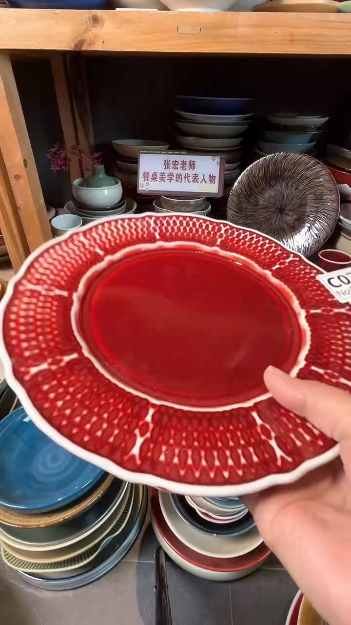 【闪购商品】碗c078福利雕刻郎红月心盘 