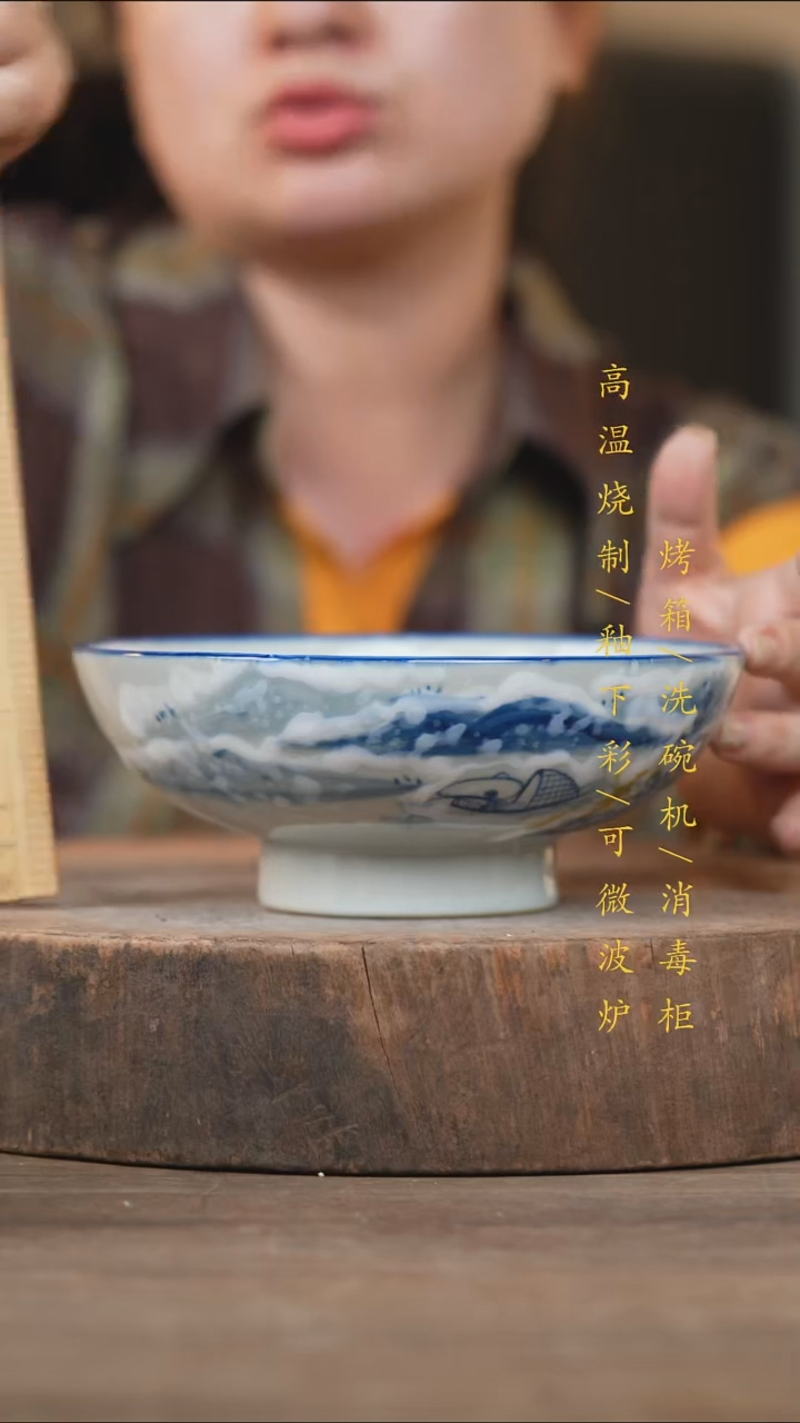 瓷片景德镇高温釉下彩（食品级）