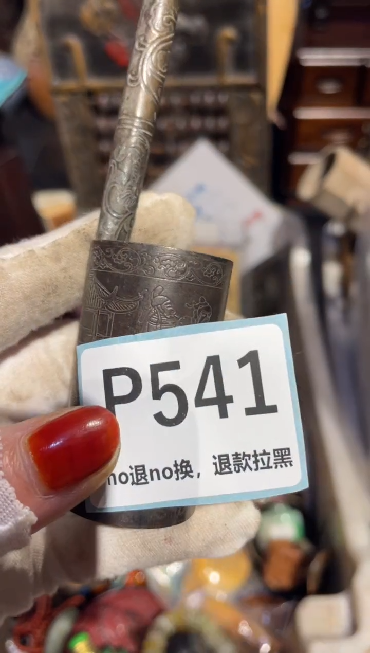 瓷片龙***一瓷片表姐直播火爆热卖