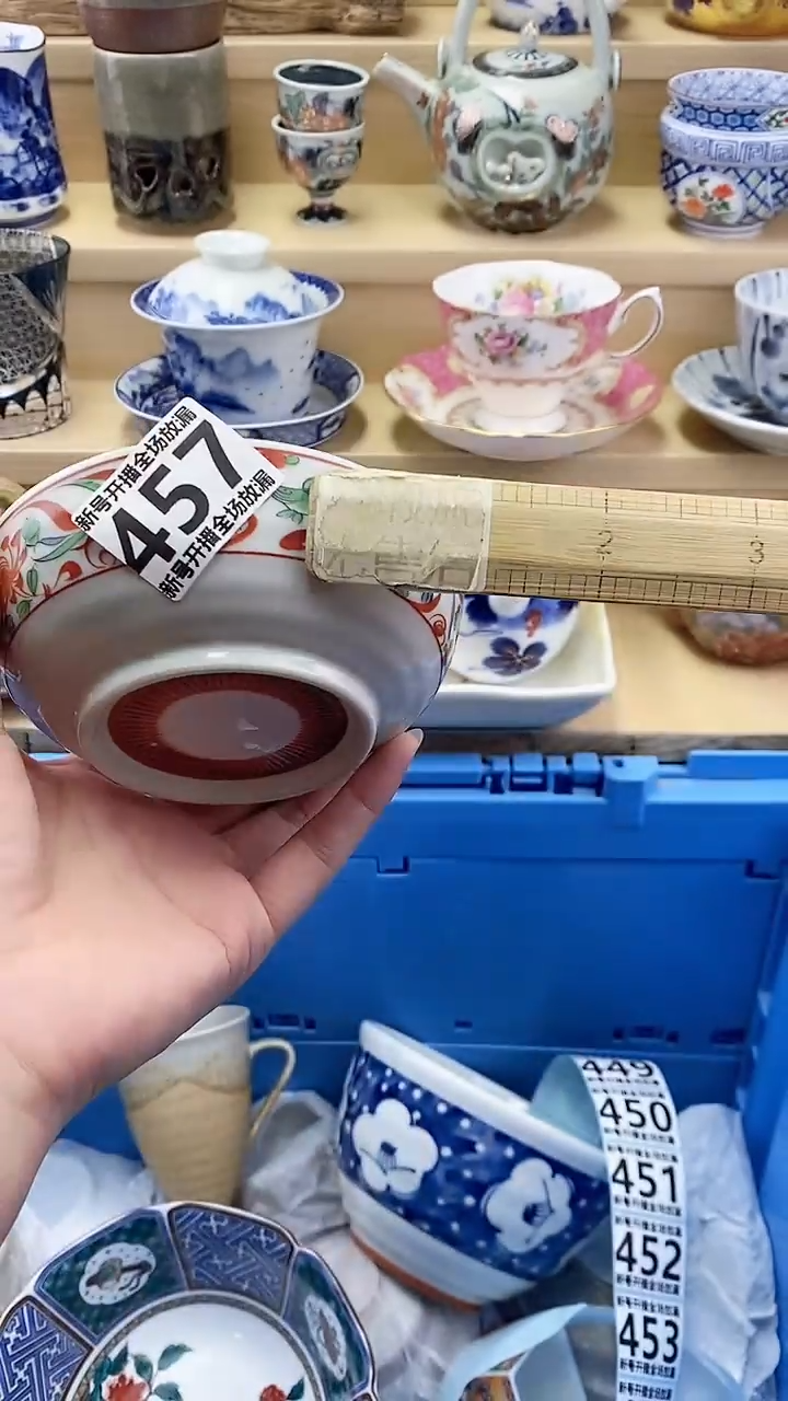 瓷片立*闪购名称 瓷片