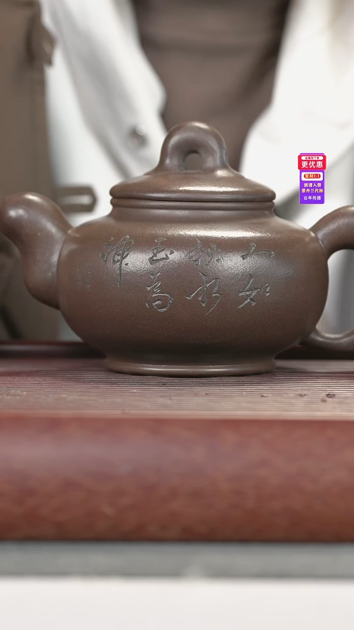 茶壶紫砂紫砂壶紫砂壶