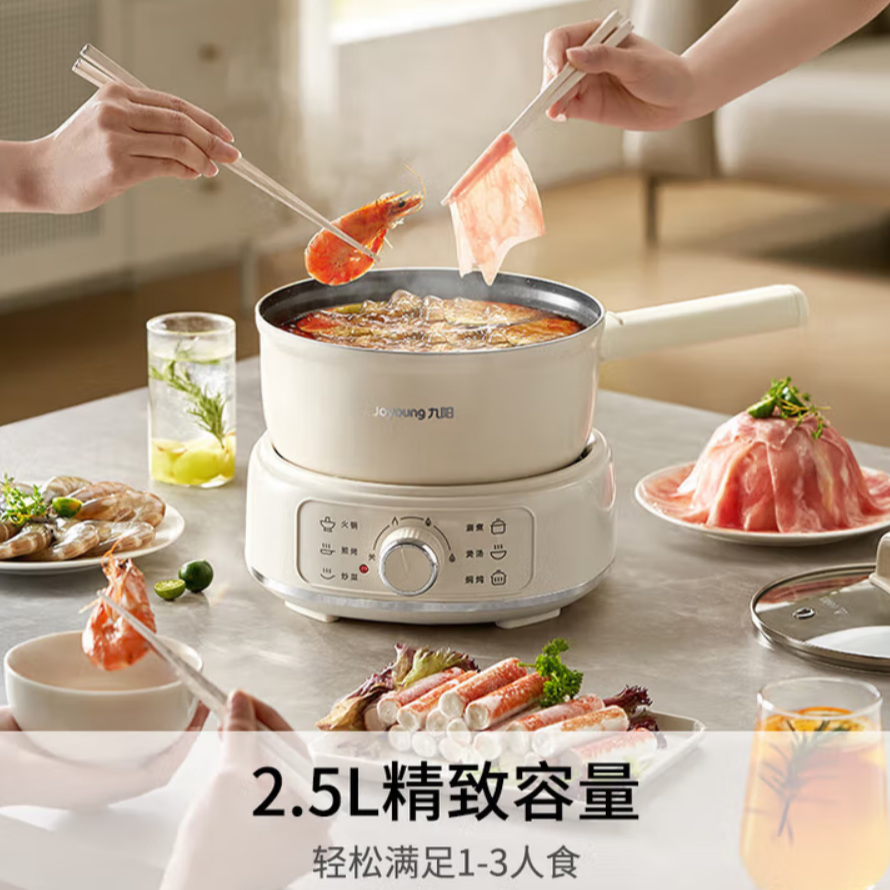 9新 Joyoung/九阳 【二手】华南仓九阳-电火锅-HG25-GC20