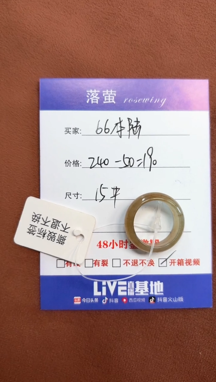 未镶嵌戒指和田玉?****?1