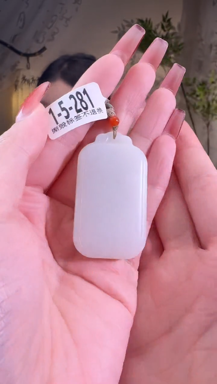 【闪购商品】和田玉颈饰未镶嵌1-5-281