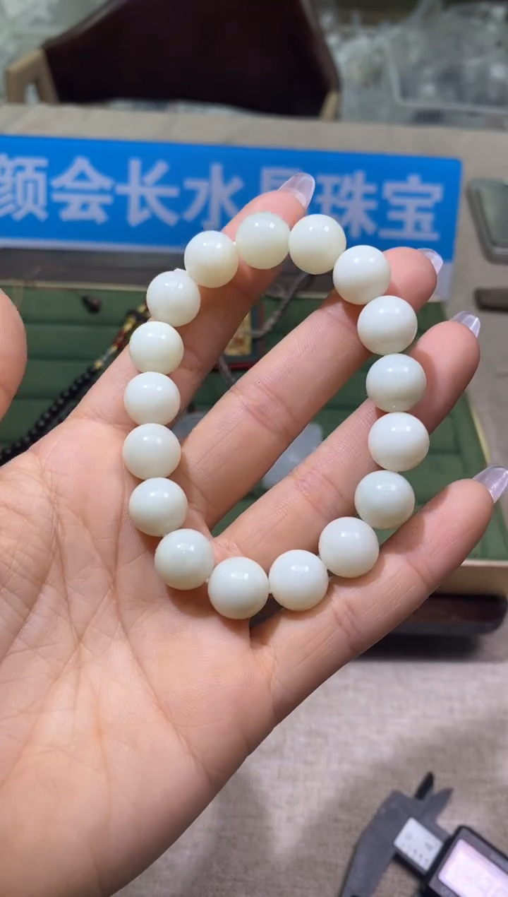 【闪购商品】和田玉手链未镶嵌多样性发一件245