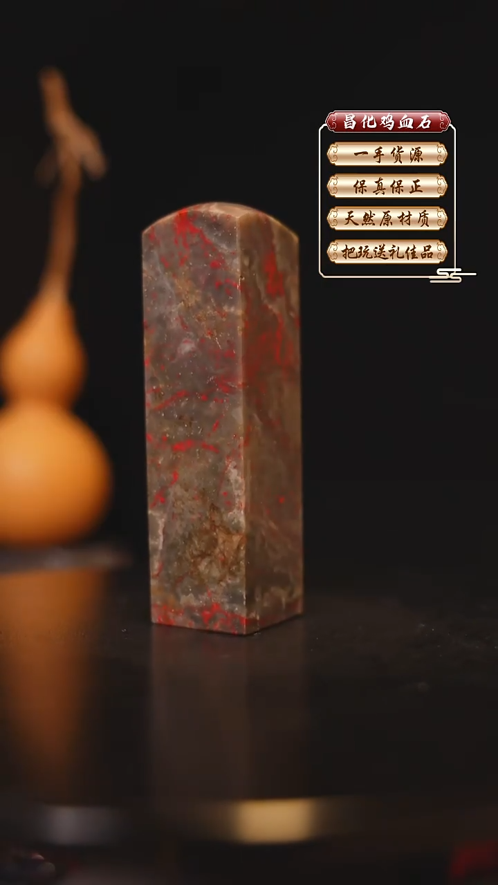 昌化石印石昌化原产地印章一方FLY